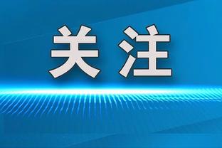 爱游戏体育官网app登录入口截图4